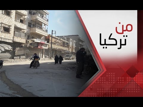 تقرير حول مساعٍ لتنظيم السجلات العقارية في مناطق درع الفرات - في برنامج من تركيا