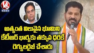 PCC Chief Revanth Reddy Comments On Minister KTR And His Wife
