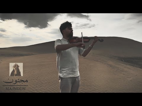 Majnoun - Mehdi Khosravi (official video)