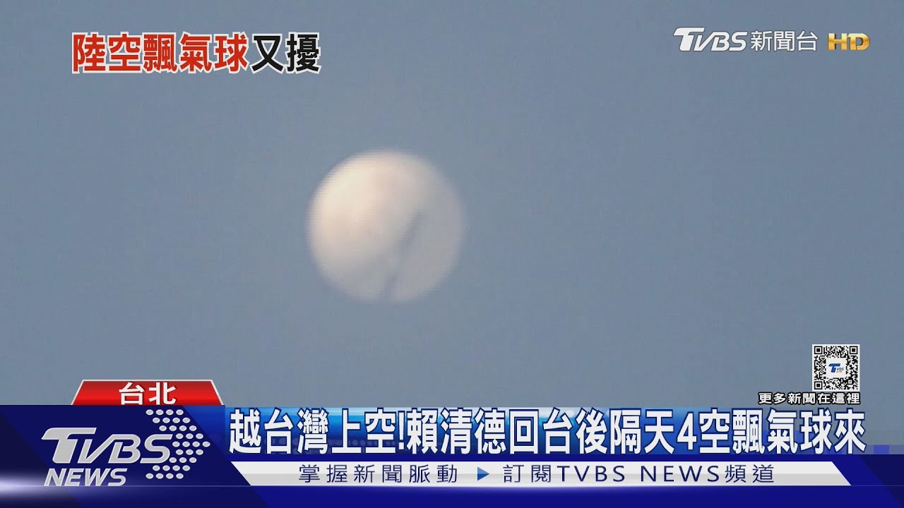 陸空飄氣球「頻擾台」 專家:恐聯合利劍C警訊