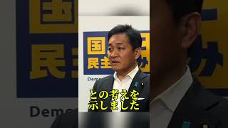 玉木代表が国会審議のやり直しを要求 #玉木雄一郎 #吉村洋文 #副首都法 #国会 #日本政治