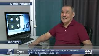 Дистанционное образование: внедрение новых технологий демонстрирует ряд преимуществ