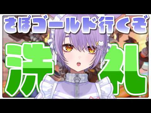 【 OW 】おひさしぶりです！【 もりもりにゃんこめし / 二藍しぃあ 】