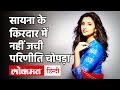 Saina Trailer Saina Nehwal Movie Trailer Saina Movie Trailer Saina Teaser Parineeti Chopra