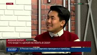 КАЗАХСТАН ДОБЫВАЕТ БОЛЬШЕ НЕФТИ, ЧЕМ ДУБАЙ?