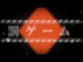 【Miku/Gumi】 Batsu Game 【Short PV - Sub Ita】 