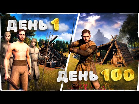 50 ДНЕЙ ВЫЖИВАНИЯ В BELLWRIGHT