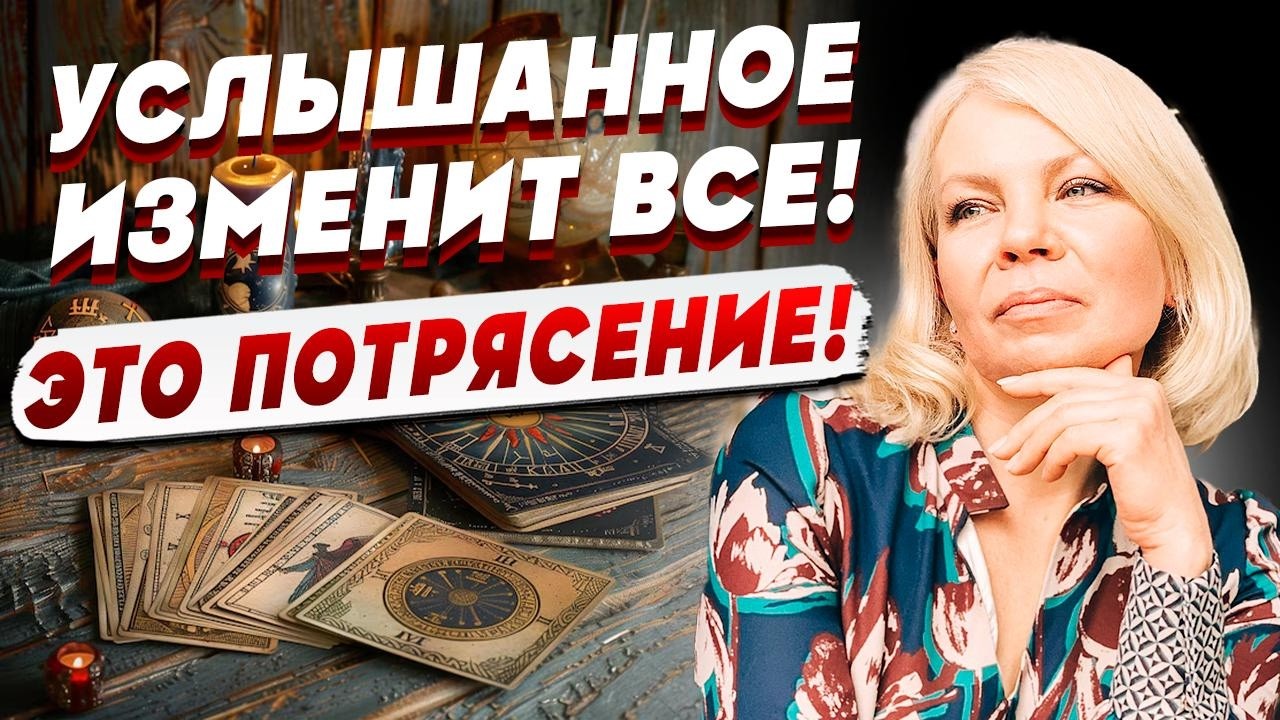 ВЕДУЮЩАЯ Ма: люди, очнитесь! НАЧИНАЕТСЯ СТРАШНОЕ! ВАС ПОРАЗИТ ПРАВДА, КОТОРУЮ