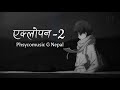 Eklopan-2 / Phsycomusic G Nepal (USED HEADPHONES FOR BEST EXPERIENCE)