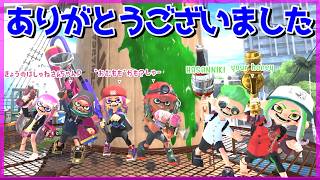 最後にお話ししよう!!雑談になるかも？【スプラトゥーン3/サーモンラン】