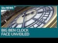 Big Ben restoration reveals North Dial clock face's original colour | ITV News