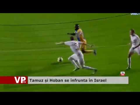 Tamuz și Hoban se înfrunta în Israel