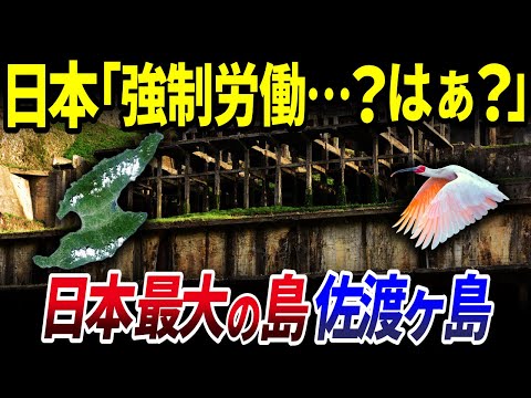 ウェサン島 - 定義