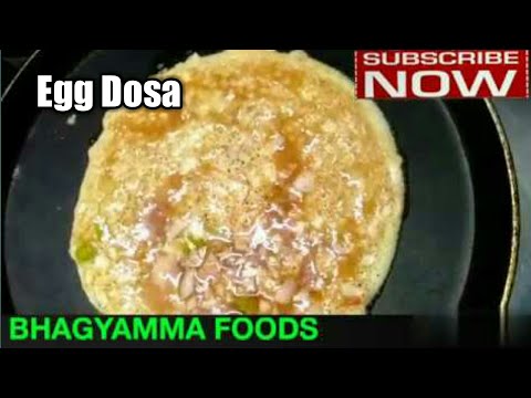 కోడిగుడ్డు దోశ తెలుగులో/Egg Dosa Recipe/Quick and Easy Egg Dosa in Telugu by Bhagyamma Foods Video