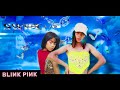 ITZY "SWIPE" M/V Parody by BLINKPINK x Galaxy B&B ITZY "SWIPE" M/V Parody by BLINKPINK x Galaxy B&B
