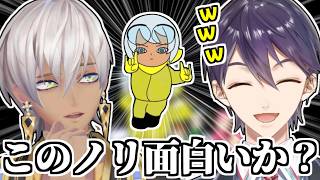 待機芸に本音を漏らすイブラヒムに爆笑しつつ、持論を語る剣持刀也/マリカ杯振り返り【にじさんじ/切り抜き】 #マリカにじさんじ杯