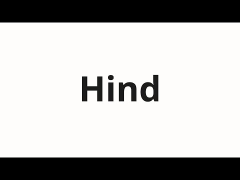 How to pronounce Hind