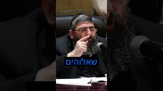 למה חשוב להשם מידת הענווה ?
