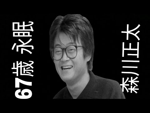 森川正太（享年67）｜2020年10月12日逝去&hellip;昭和ドラマを支えた名俳優の生涯と軌跡