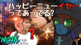 ｢Year｣ の発音できる？｢Happy New Year｣ の正しい の言い方! 30秒でマスター #26 #animation #animationchannel  #英語のフレーズ ＃英語の発音