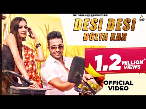 Desi Desi Bolya Kar — watch video