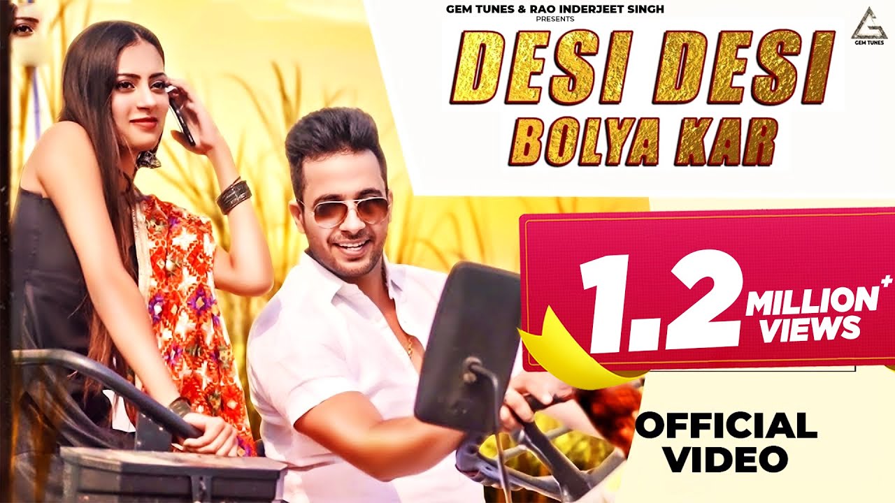 Desi Desi Bolya Kar (Title) Lyrics  | Desi Desi Bolya Kar | Rohit Tehlan, Lavanya Sangwan | Rohit Tehlan, Desi King | Gurmeet Bhadana, Desi King