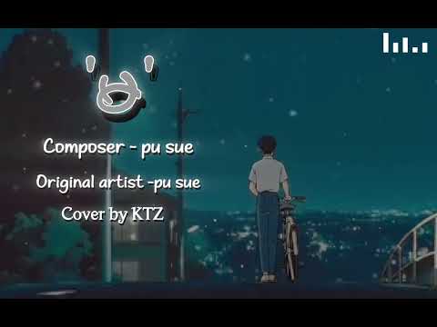 Pu sue // မ // cover by ktz 