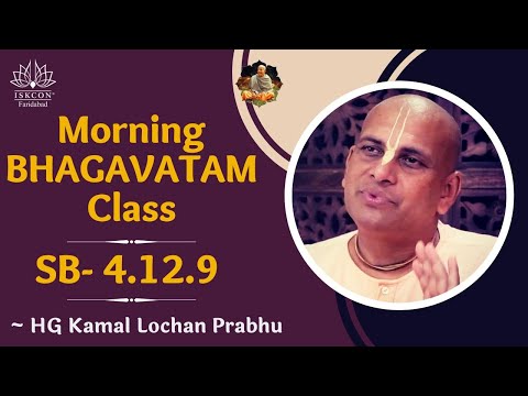Morning Bhagavatam Class by HG Kamal Lochan Prabhu || SB-4.12.9 || 14 July || ISKCON Faridabad