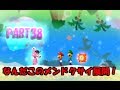 【マリオ＆ルイージrpg4ドリームアドベンチャー】実況プレイpart38