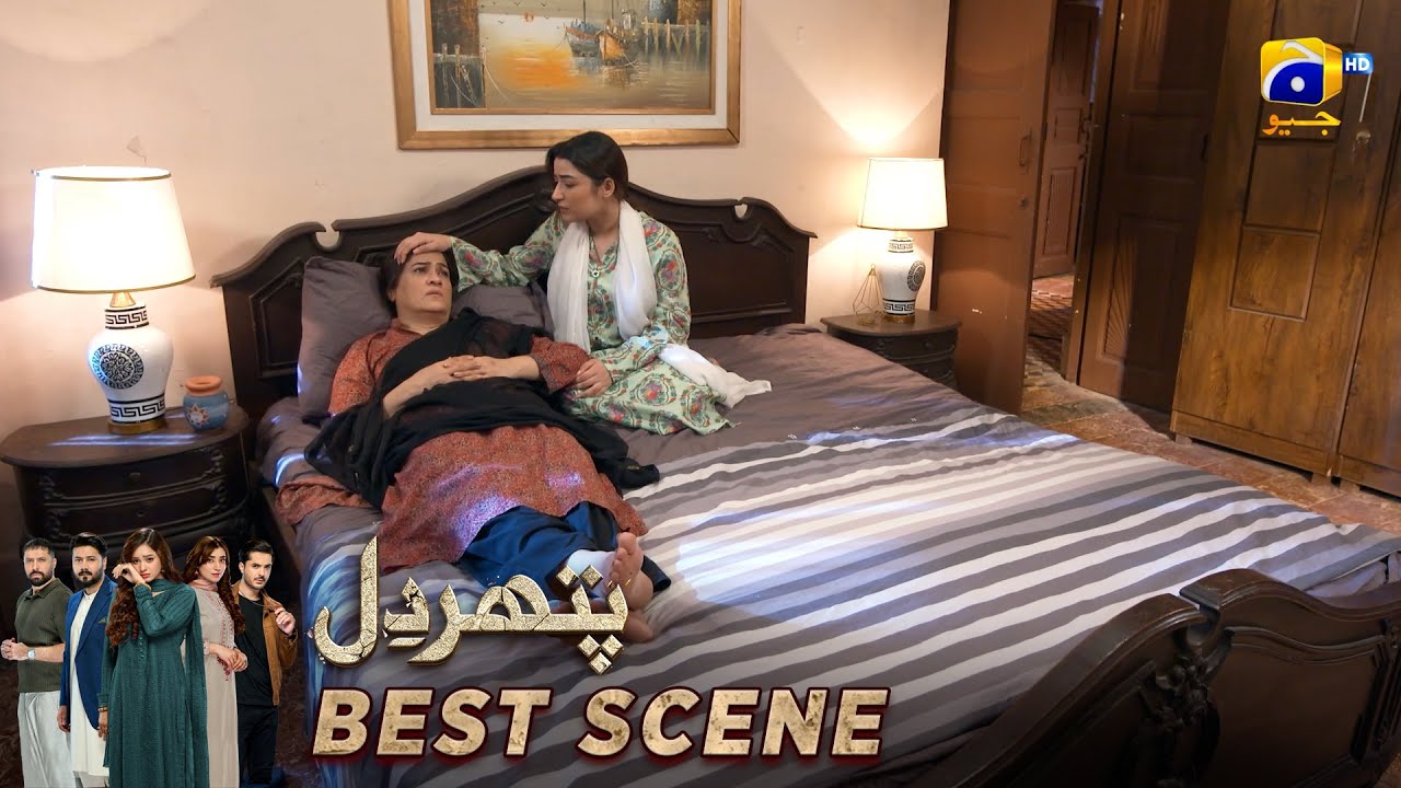 Pathar Dil Episode 96 | 𝐁𝐞𝐬𝐭 𝐒𝐜𝐞𝐧𝐞 𝟎𝟑 | Kanwal Khan - Ali Abbas - Fajjer Khan | Har Pal Geo