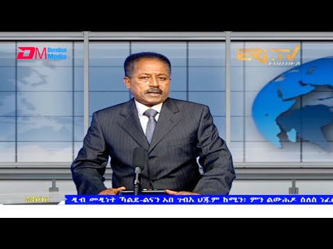 News in Tigre for August 2, 2021 - ERi-TV, Eritrea