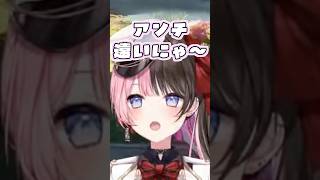 噛んで猫になってしまう橘ひなのと棒読みなレイド君 #shorts #橘ひなの #白雪レイド #デューク #APEX #ぶいすぽ