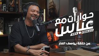 اسباب تحرك أسعار الذهب في الفترة الأخيرة وعلاقته بالدولار