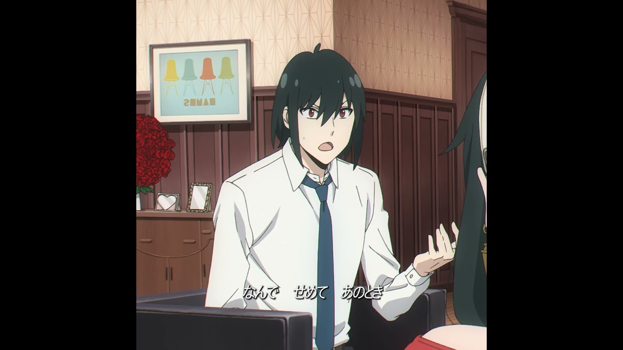 嫉妬しているユリ #spyxfamily #アニメ #アーニャ #anime #shorts