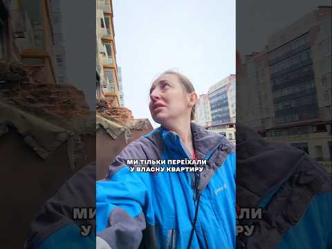 Друзі, дякуємо всім!!! Ми найщасливіші люди, бо ми живі і в нас стільки підтримки 🥺💔💔💔