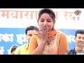 Hata sawan ki ghata Hindi song with sunita baby haryanvi dance @#veeresh kumar@#