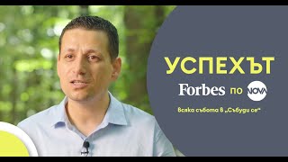 Зеленият визионер Никола Рахнев