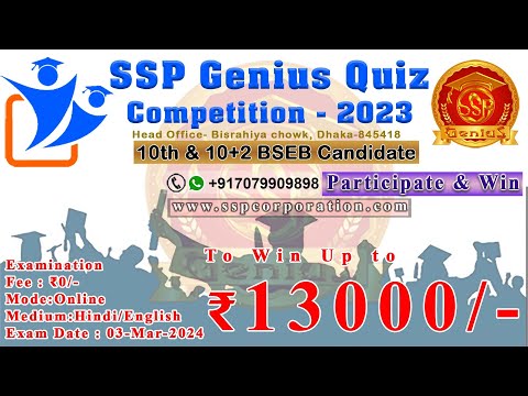 SSP Genius