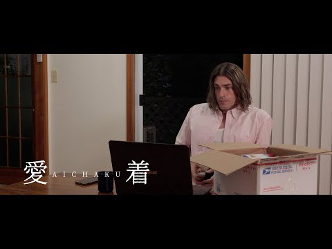 Aichaku (2024) - American Underwear | Clip