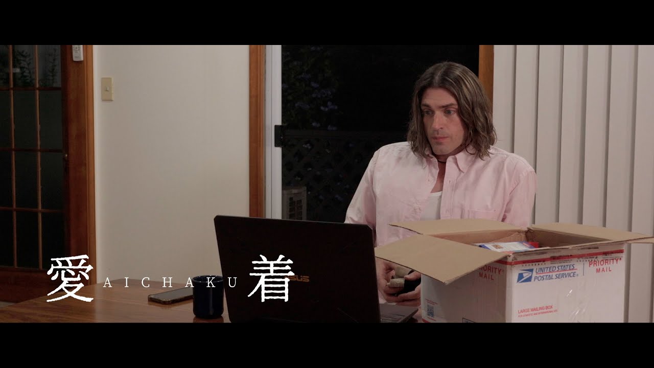 Aichaku (2024) - American Underwear | Clip