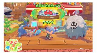 ついにポケセンが完成！！【ぽこあポケモン実況】#11