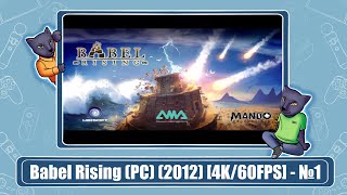 Babel Rising (PC) (2012) [4K/60FPS] - №1