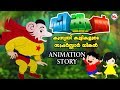 കൊച്ചുകുട്ടികളുടെ സൂപ്പർസ്റ്റാർ ഡി�