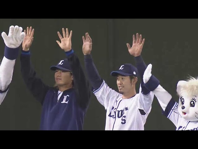 ライオンズ・外崎修汰選手・今井達也投手ヒーローインタビュー 4月13日 埼玉西武ライオンズ 対 千葉ロッテマリーンズ