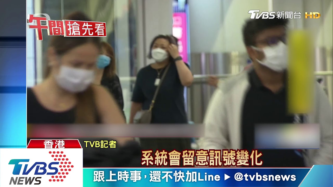 今起入境強制居家隔離 港府派發監控手環