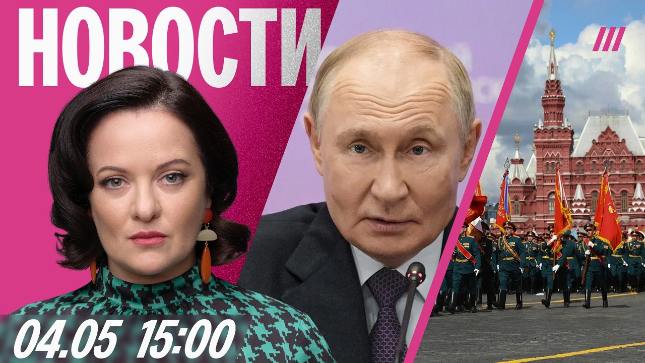 Путин боится переворота. В Москве отключат интернет. Смертельный вирус на ла