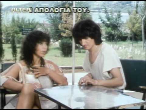 download lagu mp3 mp4 Www Eikones, download lagu Www Eikones gratis, unduh video klip Www Eikones