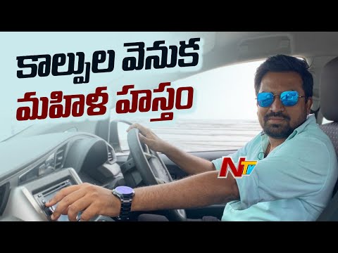 విజయవాడ శివారులో కాల్పుల ఘటన వెనుక మహిళ హస్తం? | Ntv