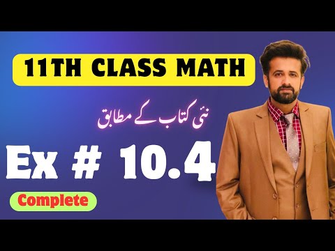 11th class math || 1st year math new book Exercise 10.4 - exercise 10.4 class 11 