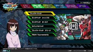 【EXVSMBON】ガンダムマキオン朝活の世界線【初見歓迎】